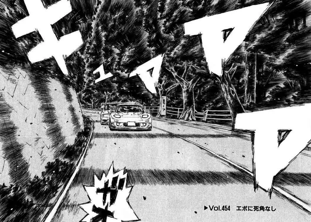 Initial D Chapter 454 2